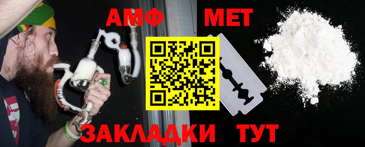 Каннабис Алатырь