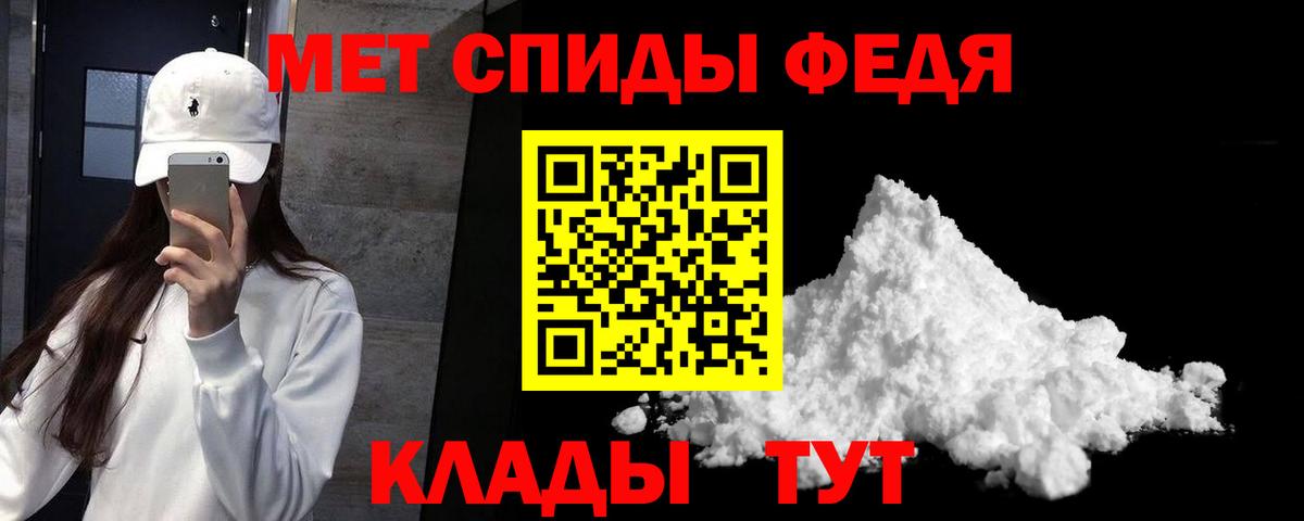 Амфетамин 98% Алатырь
