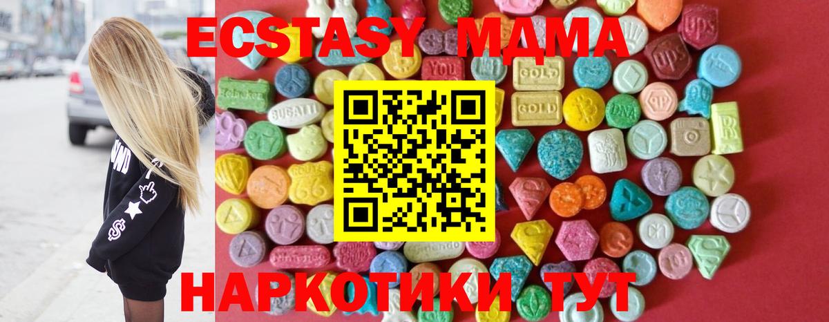Ecstasy бентли Алатырь