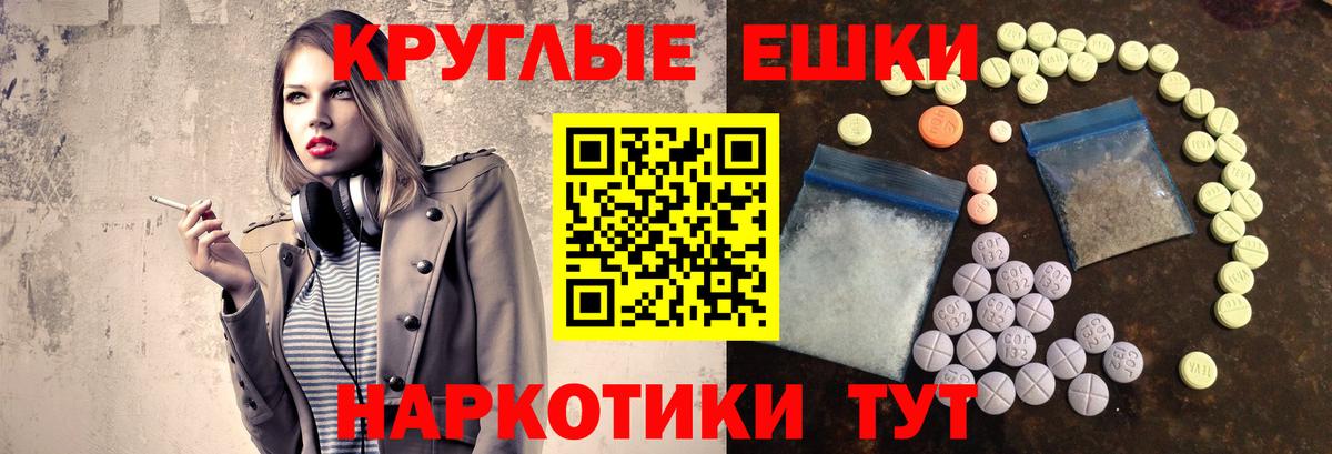Алатырь  ЭКСТАЗИ DUBAI  Вход с VPN  Ecstasy  Ecstasy Дубай 