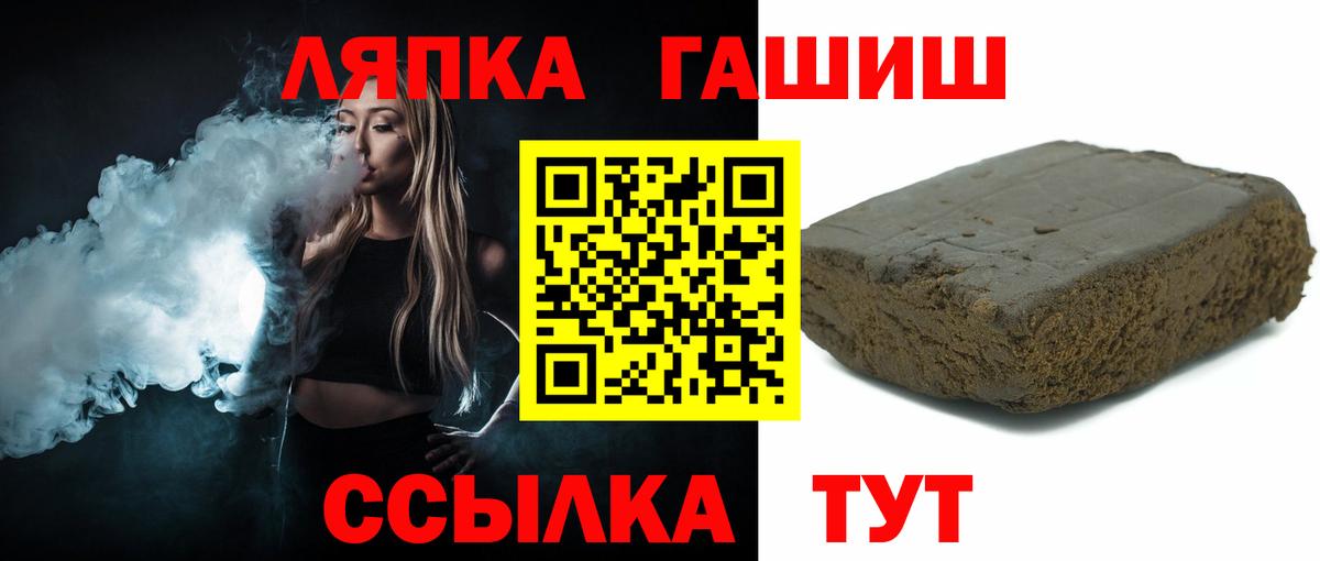 Алатырь  ГАШ  Лсд 25  НБОМе  Кокаин  МЕФ  Бошки Шишки  КЕТАМИН  Вход с VPN  МЕФ  