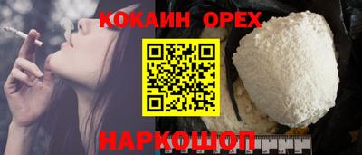 СК Абакан