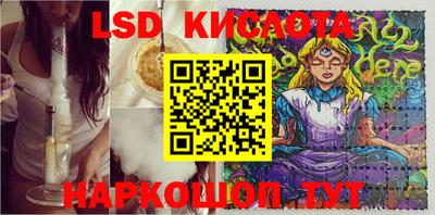 бутират Абинск