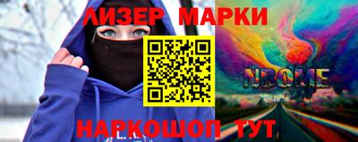 spice Азнакаево