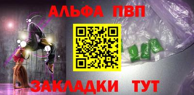 СК Абакан