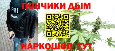 бутират Абинск