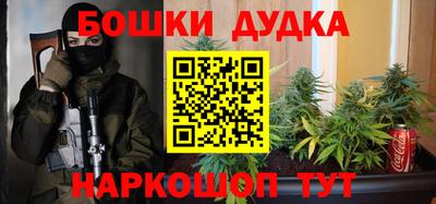 spice Азнакаево