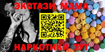 бутират Абинск