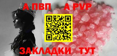 spice Азнакаево