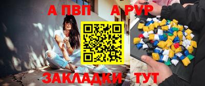 spice Азнакаево