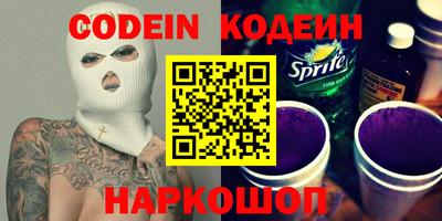 бутират Абинск