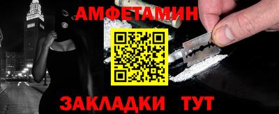 spice Азнакаево