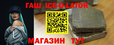 бутират Абинск