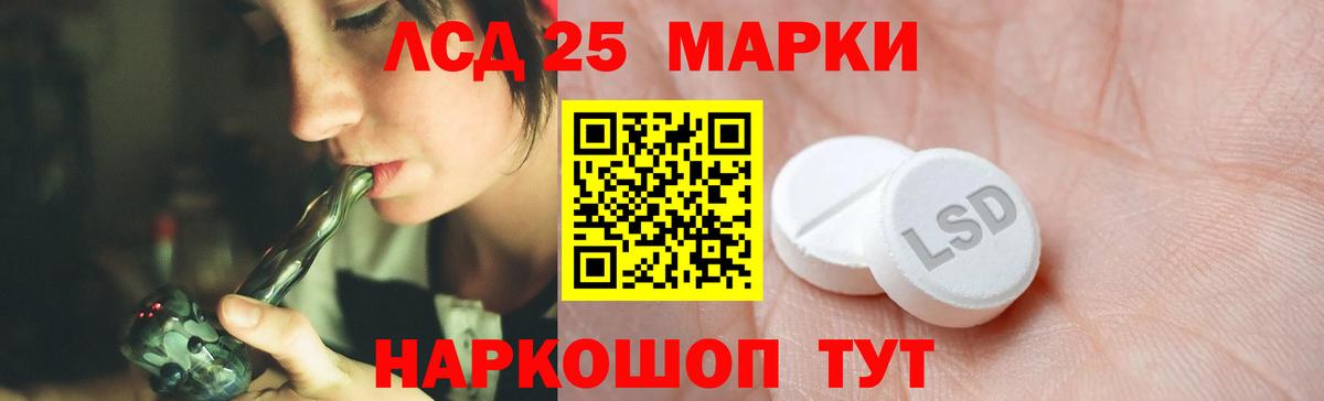 ЛСД экстази кислота  Вход с VPN  LSD-25 экстази кислота  MEGA ссылки  Алатырь 