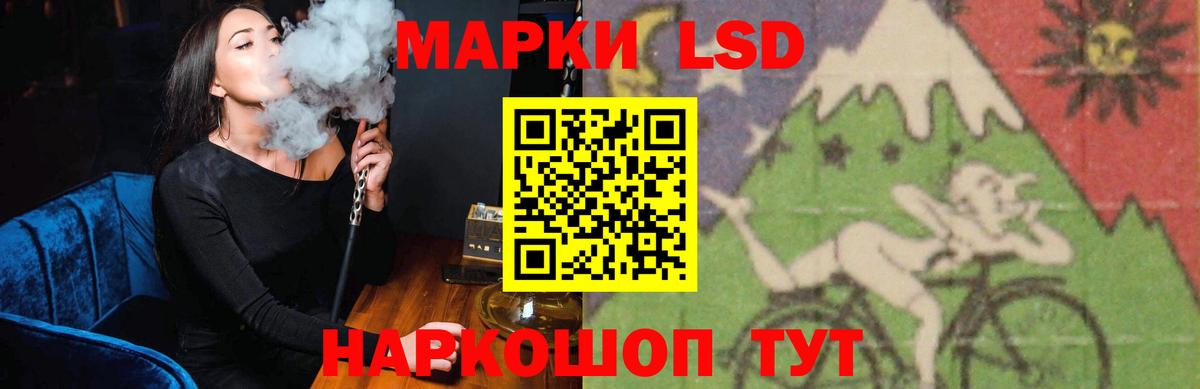 Лсд 25 экстази кислота Алатырь