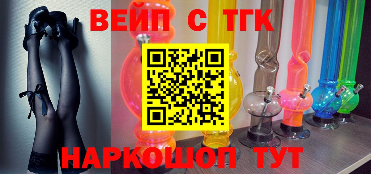 Алатырь  купить наркоту  Вход с VPN  ТГК Wax 
