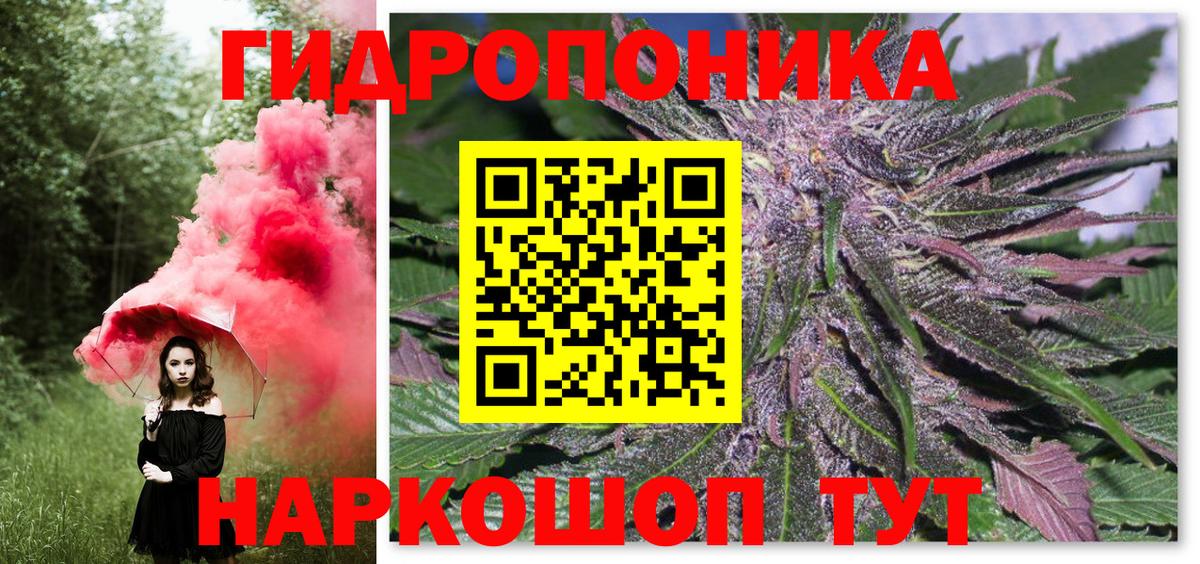 Алатырь  Шишки марихуана VHQ  Бошки Шишки конопля  Вход с VPN 